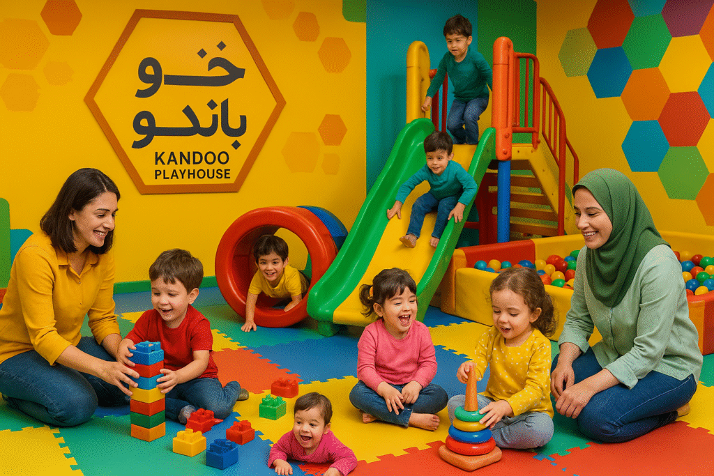 خانه بازی کندو