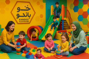 خانه بازی کندو