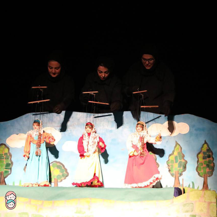 نمایش عروسکی همه چی وردار