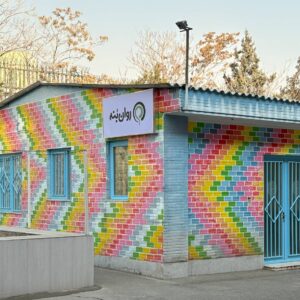 مجموعه خونه رنگی